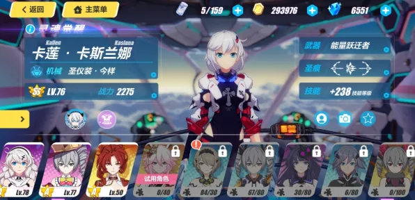→2025｜零氪通关 独家｜v0425｜攻略