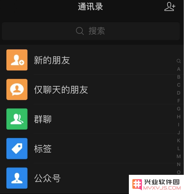 微信 iOS 版重大更新：可单独调节深色模式