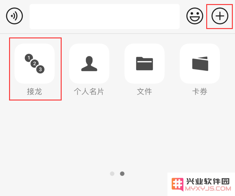 微信 iOS 版重大更新：可单独调节深色模式