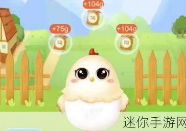 ｜火热｜周年庆典｜2025｜技巧 庄园小鸡能量保护全面攻略揭秘