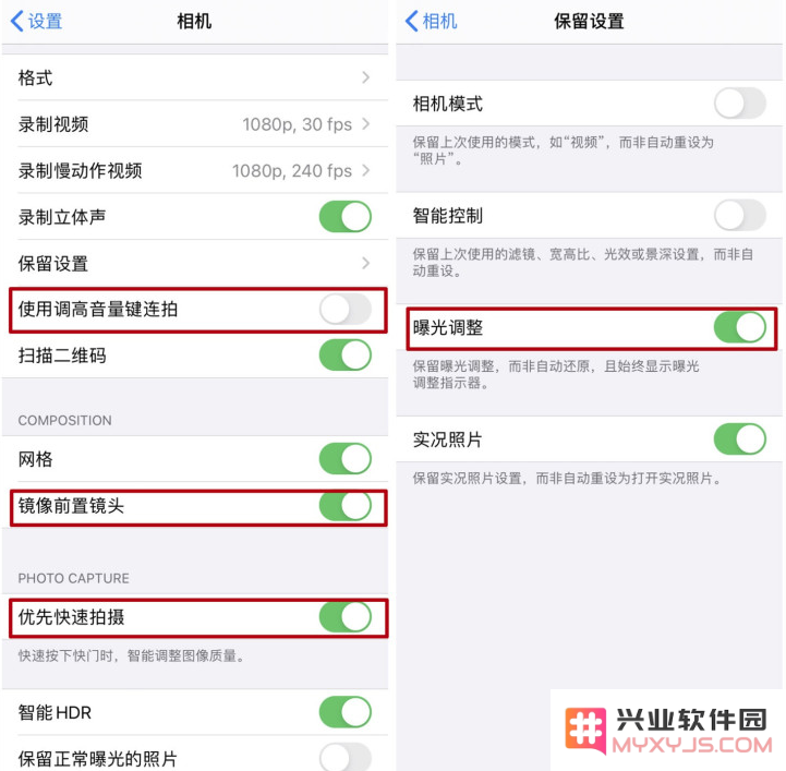 iOS 14 相机功能新变化和优化有哪些值得关注的改进？