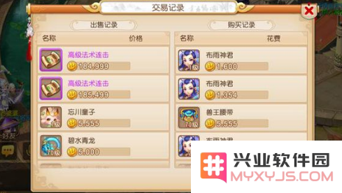 梦幻西游手游玩家转金的有效策略与养成大号的最新方法全攻略