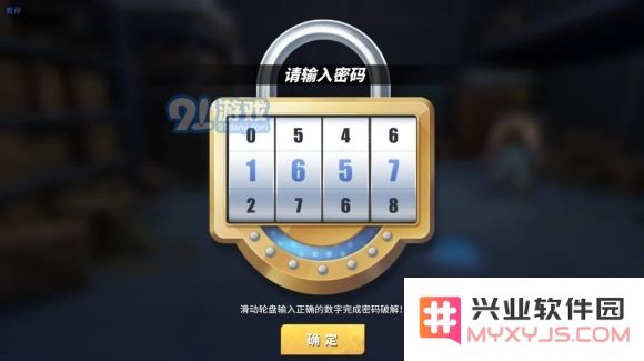 航海王热血航线雨地宝箱密码是什么 雨地仓库宝箱密码一览