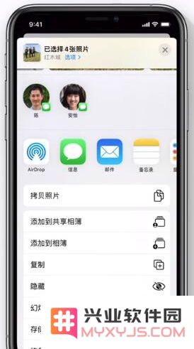 如何把 iPhone 拍摄的实况照片存储为视频？
