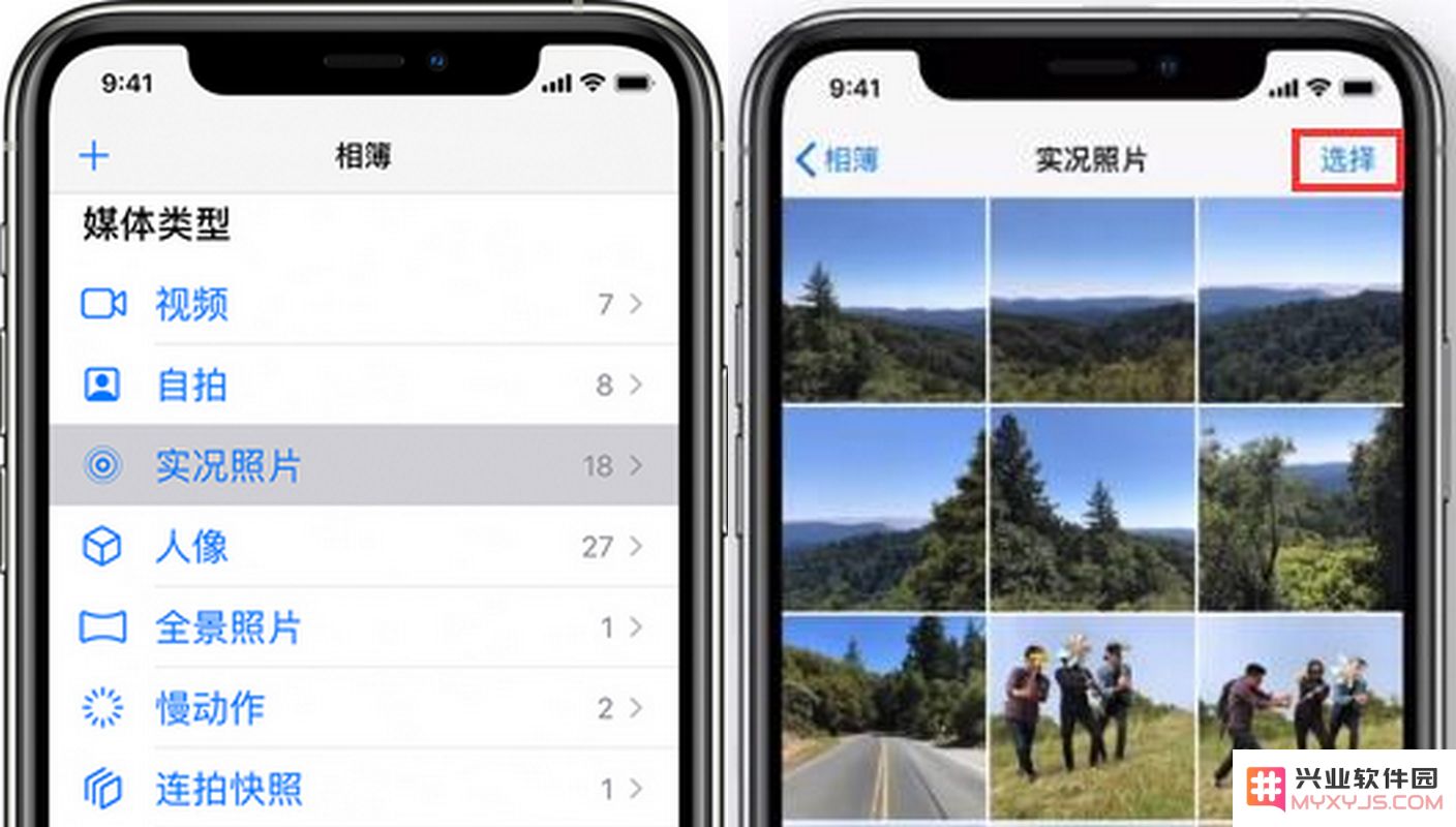 如何将 iPhone 上的实况照片转换并保存为视频文件的方法与步骤介绍