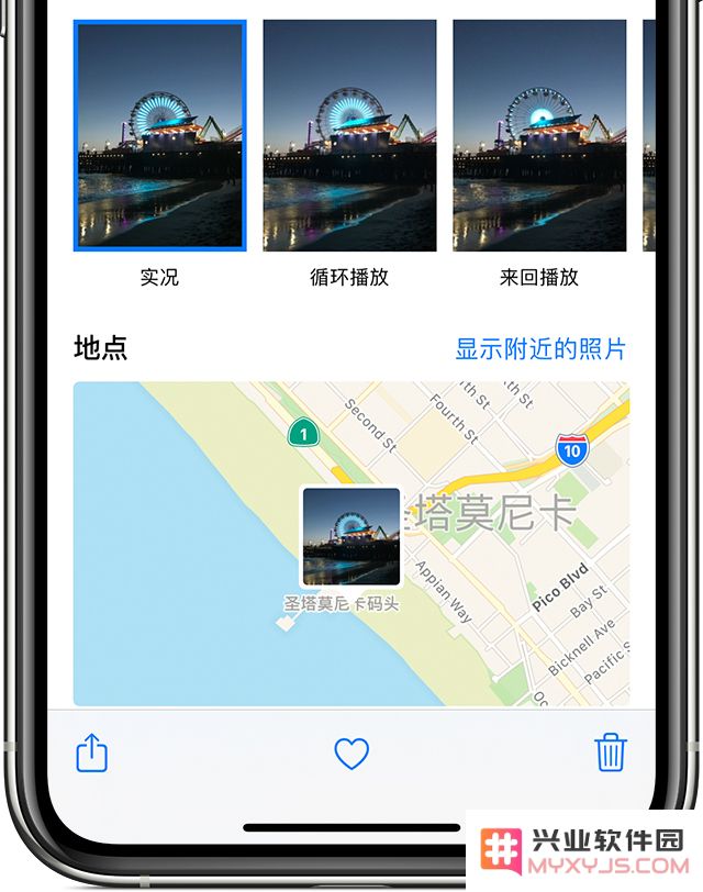 如何把 iPhone 拍摄的实况照片存储为视频？