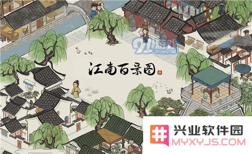 江南百景图书局适合哪些类型的居民及其阅读需求分析