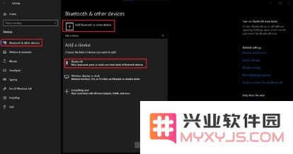 如何将AirPods与Win 10 PC相连？