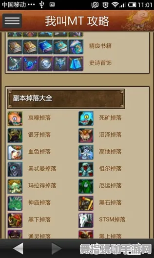 战神5速通全新攻略分享：抖音热门秘籍与登录福利解析｜v0425更新｜详细速通指南