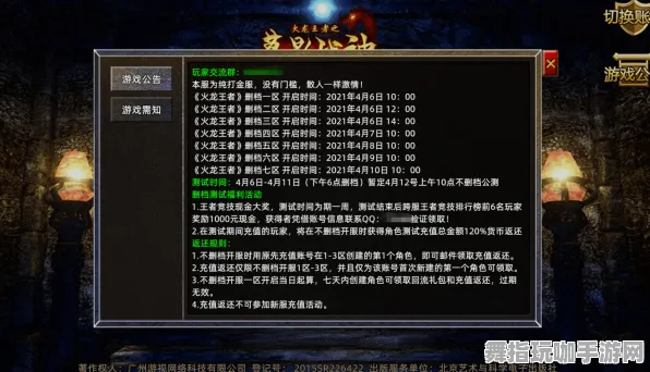 ‖战神5速通 最新攻略：0 抖音爆款｜秘籍 登录福利｜v0425｜攻略