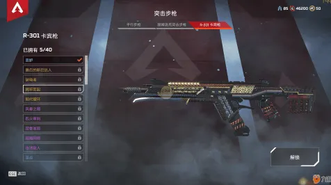 突发｜新手必看 突发｜版本更新｜APEX英雄枪械配装攻略