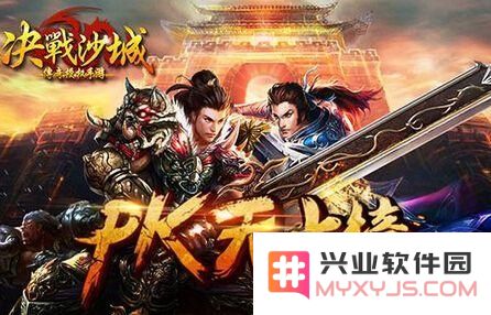 决战沙城无法进入的原因解析，可能与网络状态息息相关