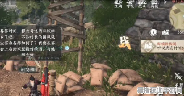 →实测解析｜逆水寒手游隐藏成就详尽攻略 独家揭秘｜v0425