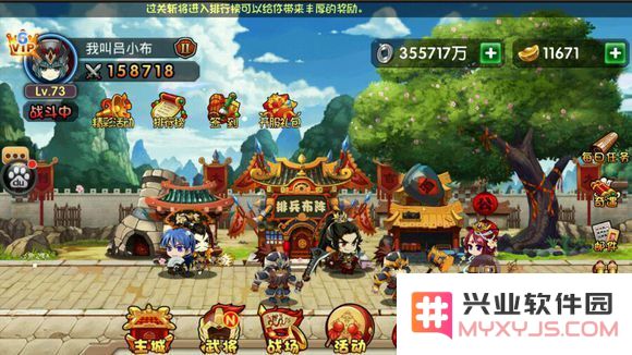 挂机吧主公神器获取途径与详细攻略解析，助你轻松获得强力神器