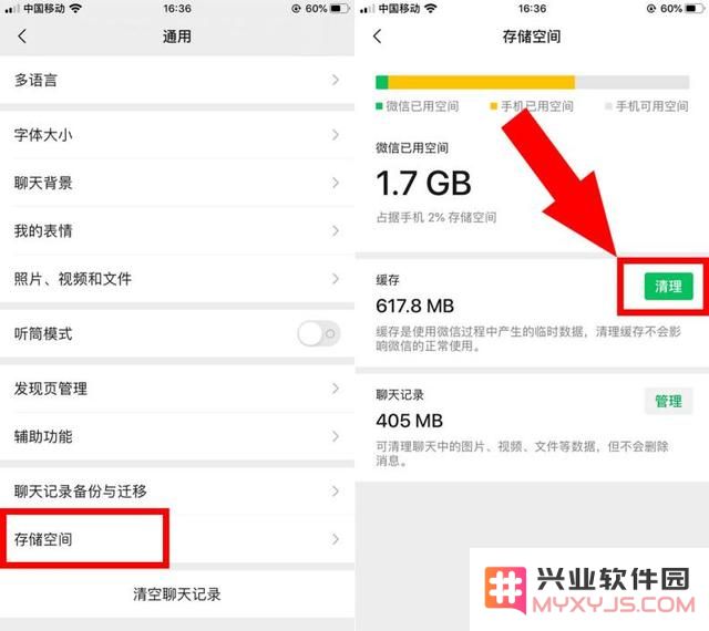 你的iPhone手机内存总是不够用？教你如何轻松释放出10GB存储空间的方法