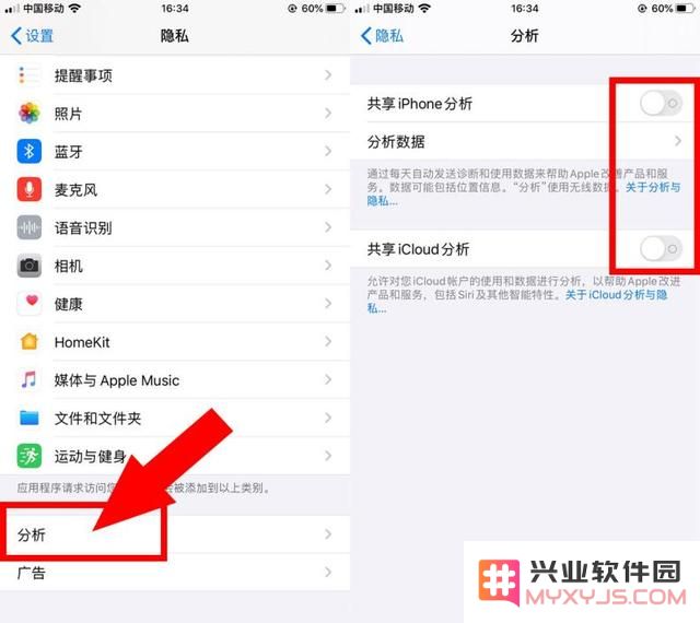 iPhone手机内存不够用？教你轻松腾出10GB内存