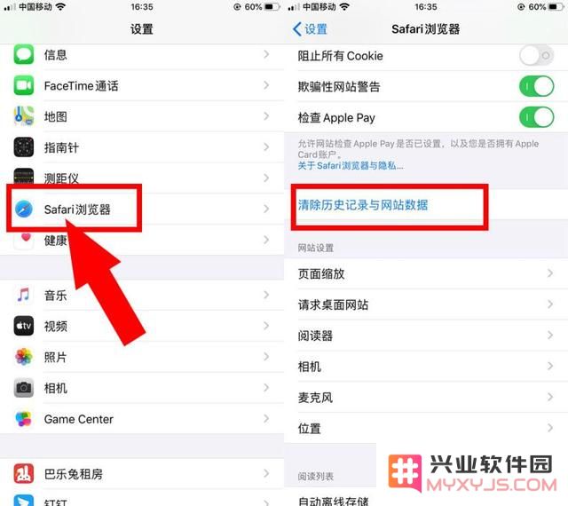 iPhone手机内存不够用？教你轻松腾出10GB内存