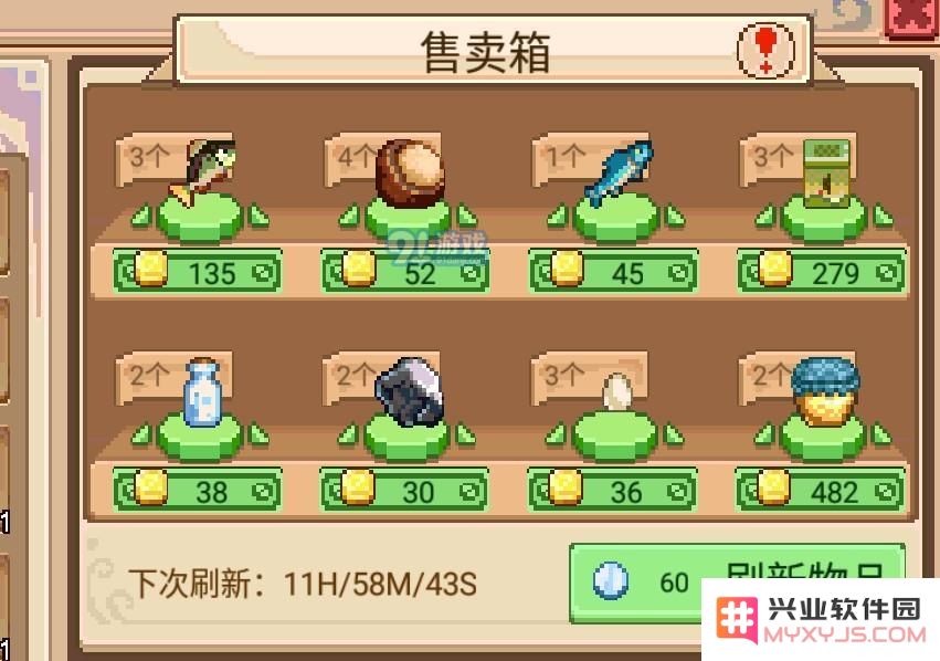 奶牛镇的小时光如何更有效地销售商品 分享一些实用的卖东西技巧和经验