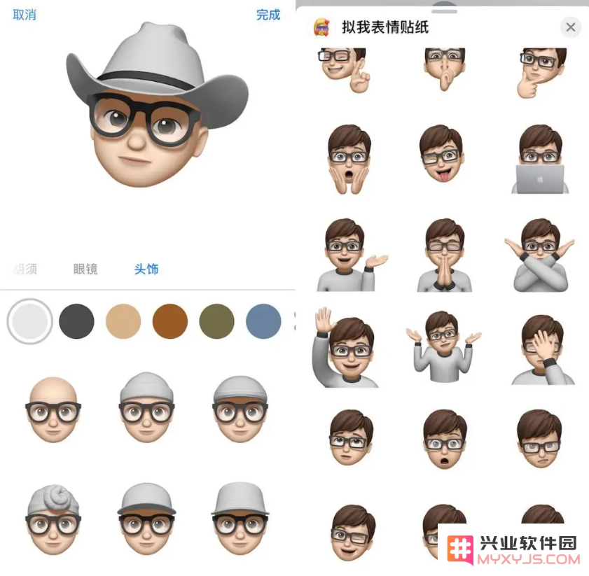 iOS 14 新功能：信息应用中的 3 大改进