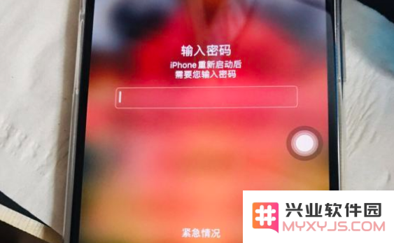 为何在升级到 iOS 13 后，我的 iPhone 锁屏密码会意外显示错误？