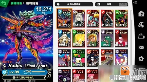 ‖深入解析：0 实测｜v0425｜任天堂大乱斗手动目押训练全攻略与技巧分享