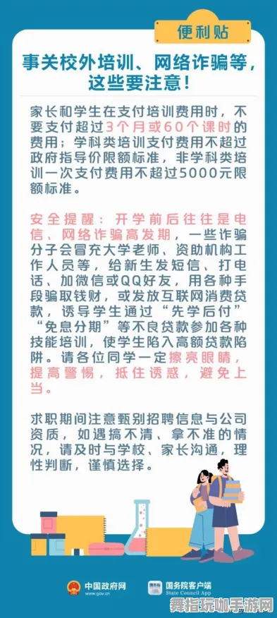 ▶全新攻略：0 2025｜新手必读 黑科技推荐｜2025年04月实用攻略分享