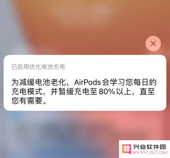 AirPods 固件即将更新，增加「空间音频」、「健康充电」功能