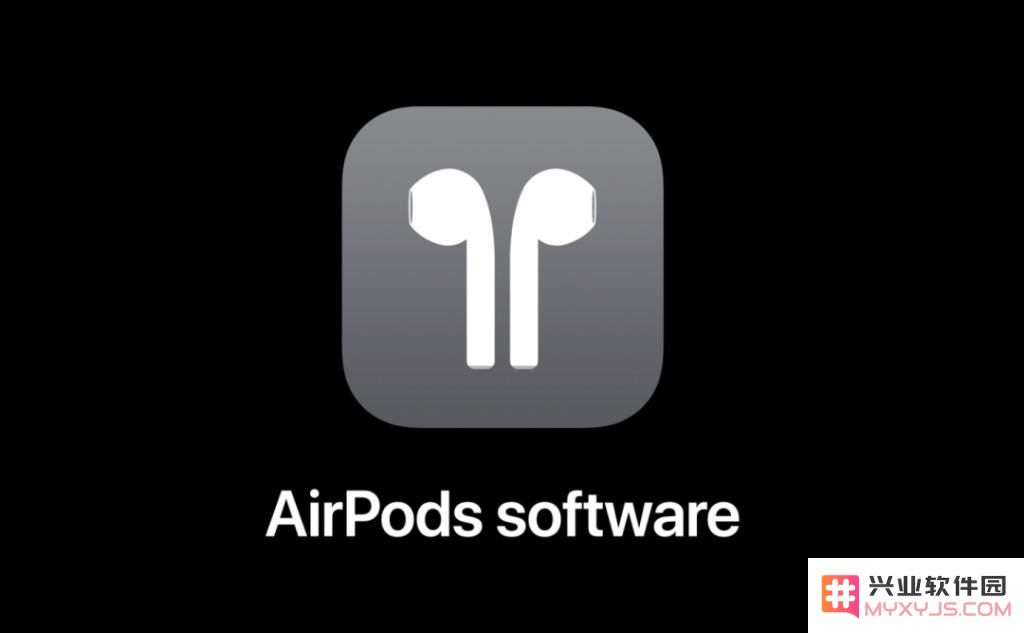 即将推出的 AirPods 固件升级将增强「空间音频」和「健康充电」功能，期待更多惊喜