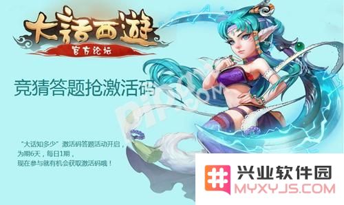大话西游手游中赤焰妖五行具体是什么？8月6号相关问题解答