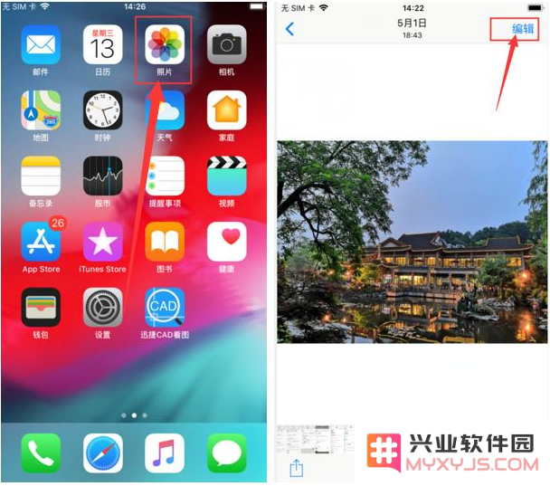 如何在iPhone手机拍照时自动添加水印功能的详细设置步骤