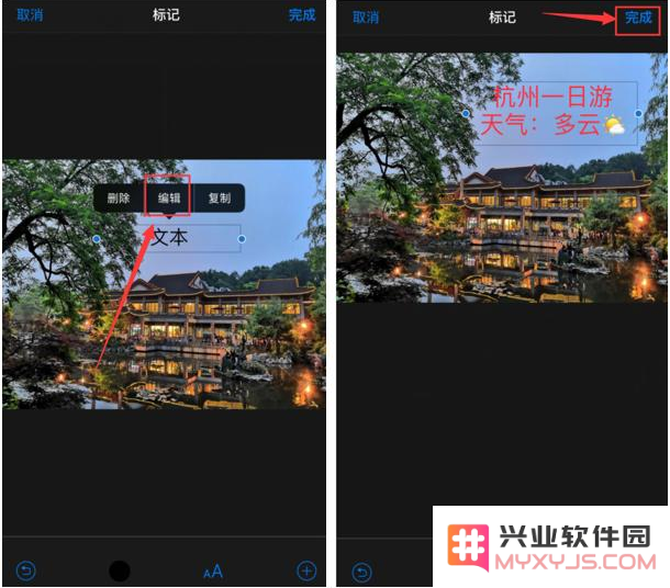 iPhone手机拍照如何自带水印？