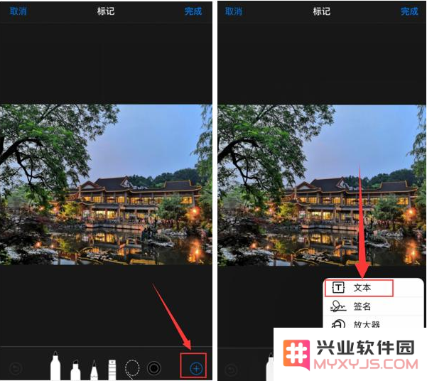 iPhone手机拍照如何自带水印？