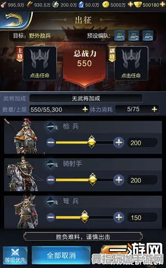 ·全面解析：0 2025｜保姆级技巧大揭秘｜v0425｜任天堂大乱斗目押训练完全指南