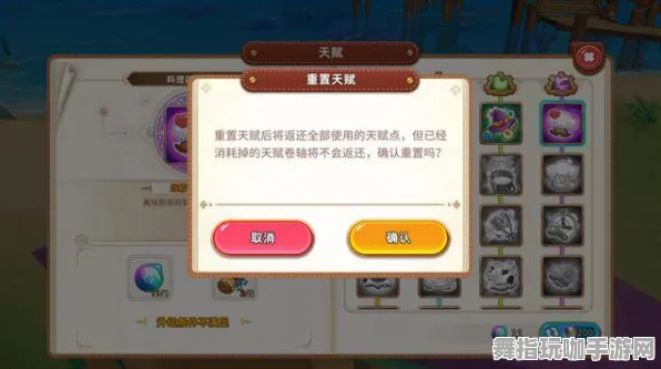 ·最新攻略：0 2025｜技巧 保姆级｜v0425｜任天堂大乱斗目押训练攻略