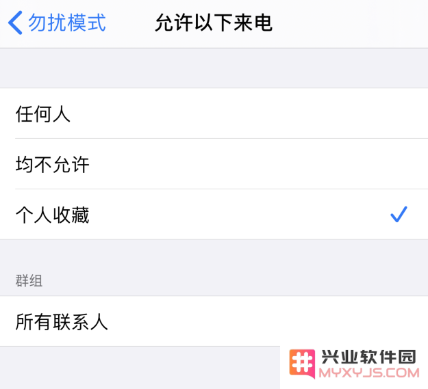 iPhone 来电无声音有哪些原因？