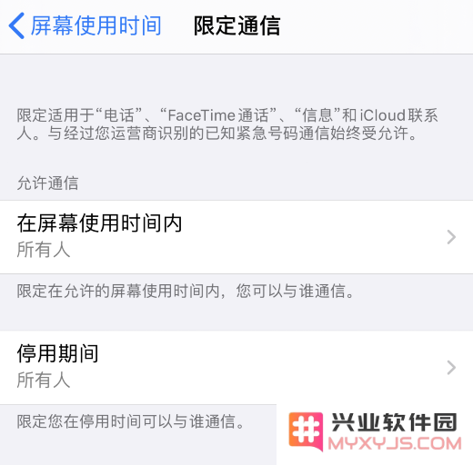 iPhone 来电无声音有哪些原因？