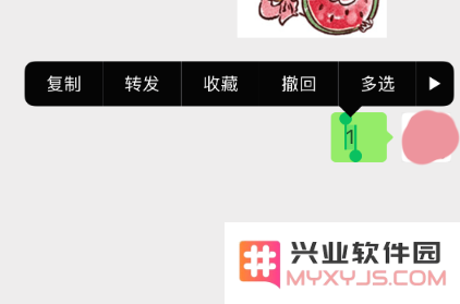 在升级到 iOS 14 之后，遇到无法撤回微信消息的情况该如何解决？