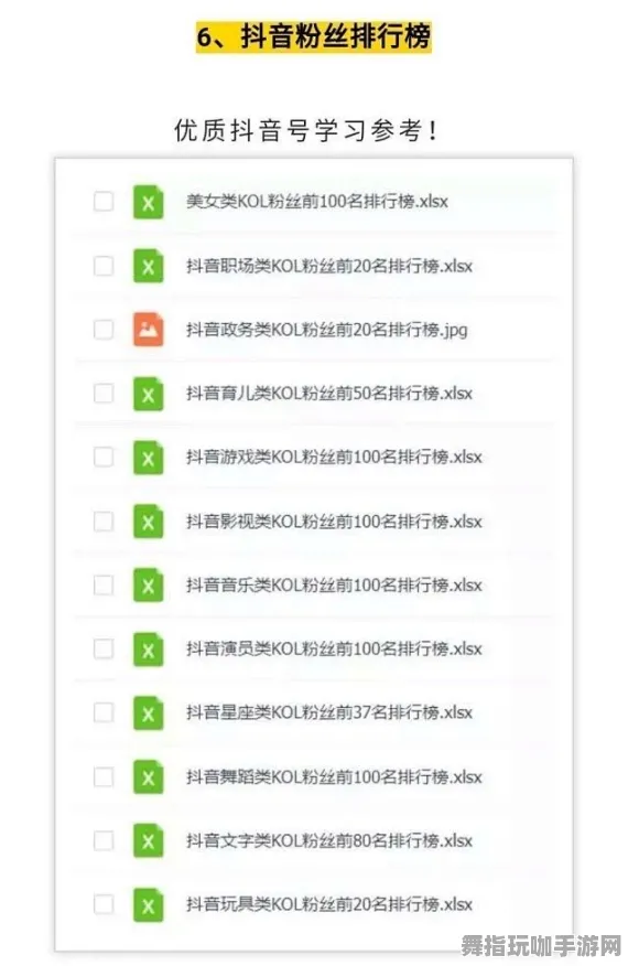 ｜最新攻略：0 抖音爆款｜攻略 持续｜版本更新｜攻略