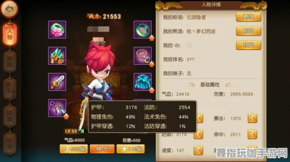 实测｜解析 最新攻略：0 街霸6目押训练 最新｜版本更新｜攻略
