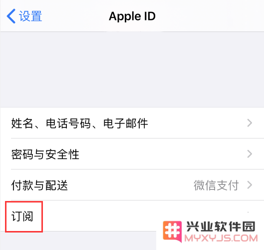 如何在 App Store、支付宝和微信中快捷地取消自动扣款服务，避免不必要的费用支出？