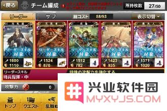 全面解读手游《乱舞三国OL》的互动玩法及其特色系统详尽攻略