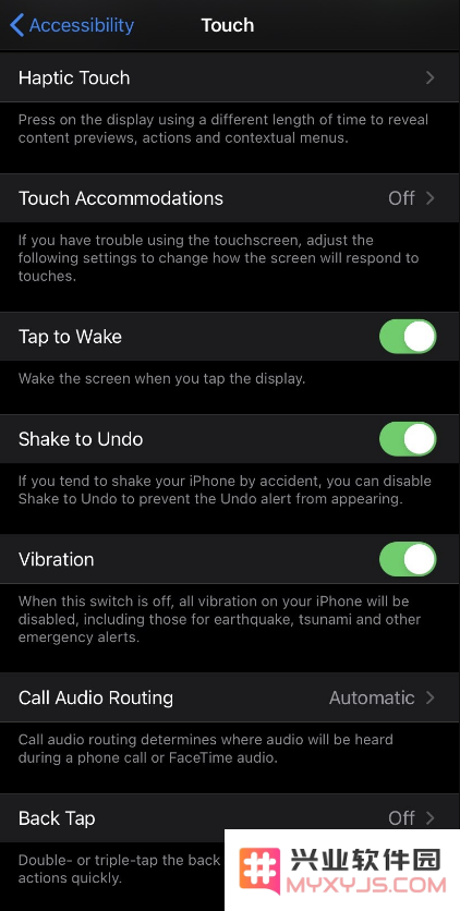 探索 iOS 14 更新的全新功能：通过轻敲 iPhone 执行各种自定义操作