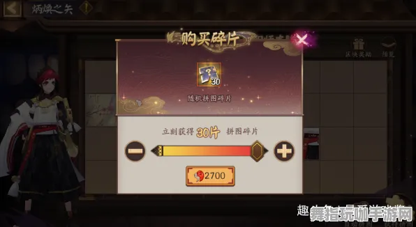 阴阳师抽卡秘籍分享 2025｜独家技巧大揭秘｜v0425｜全面攻略解析