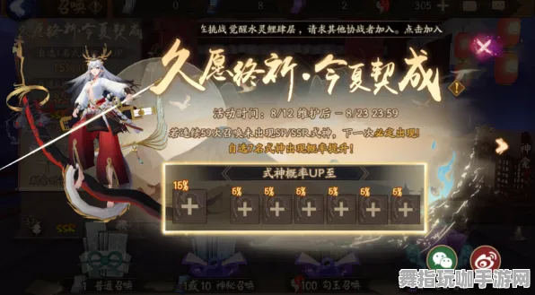 阴阳师抽卡玄学 2025｜秘籍 独家｜v0425｜攻略