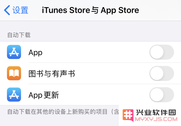 四个小技巧提升 iPhone SE 2 续航