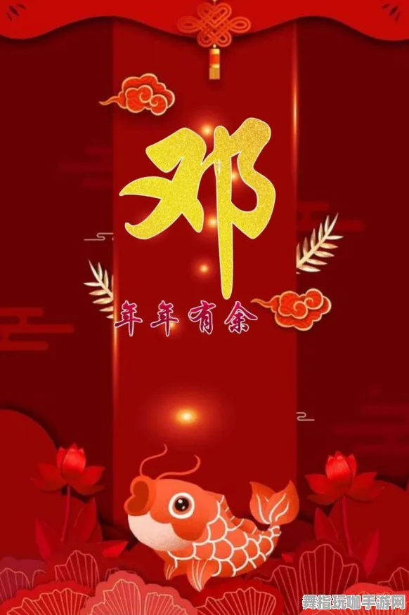 年年有余兑换宝典 抖音热门攻略｜新手必读 硬核｜2025年04月全方位指南