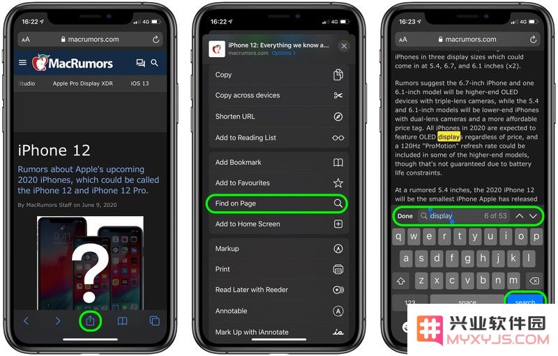 如何在 iPhone 和 iPad 上的 Safari 浏览器中搜索特定文本？