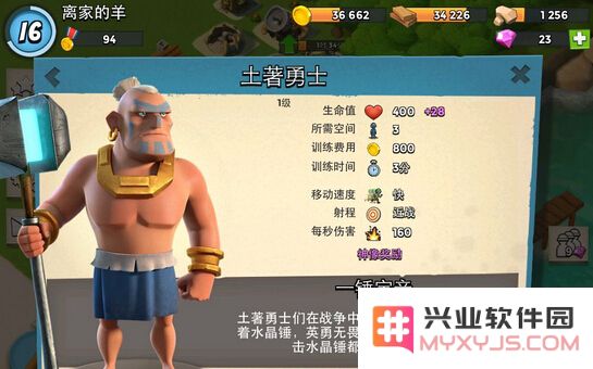 海岛奇兵后期制胜的关键策略解读 三步掌握野人流战术的有效运用技巧