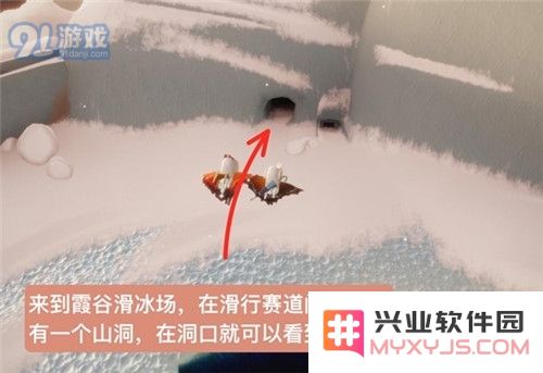 光遇搓澡巾先祖在什么位置