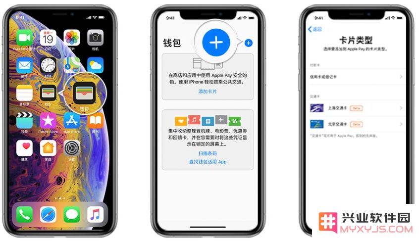 限前 10 万用户！Apple Pay 添加深圳通互联互通卡免开卡费